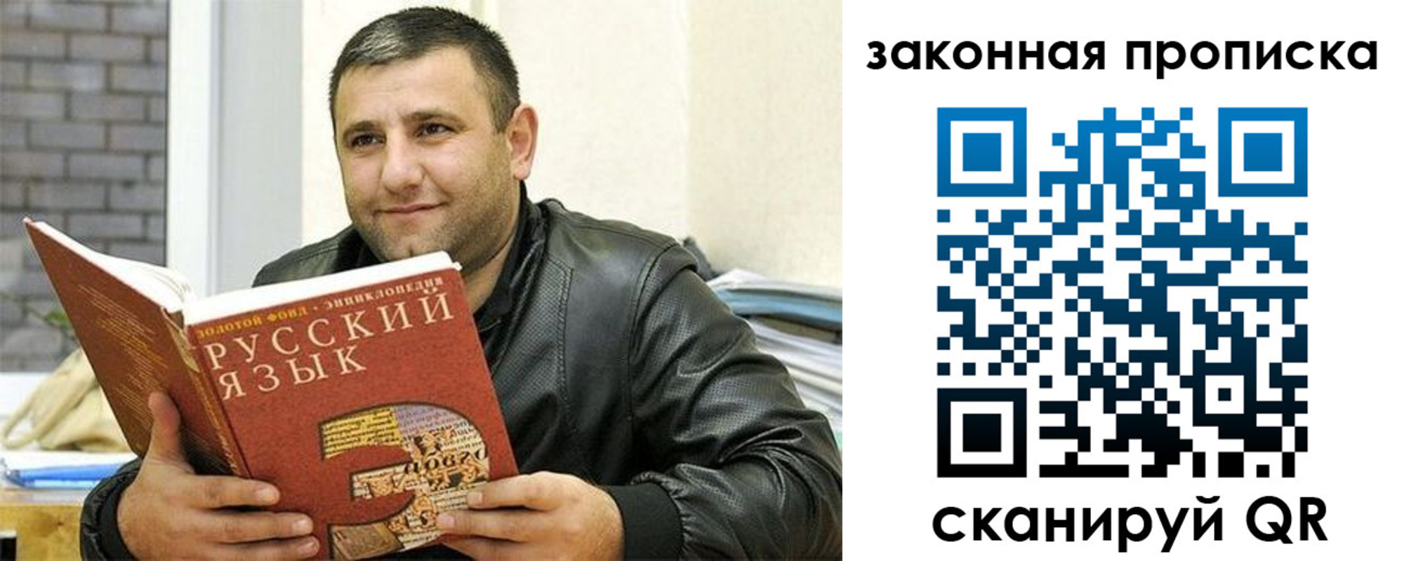 временная регистрация адрес в Ардоне