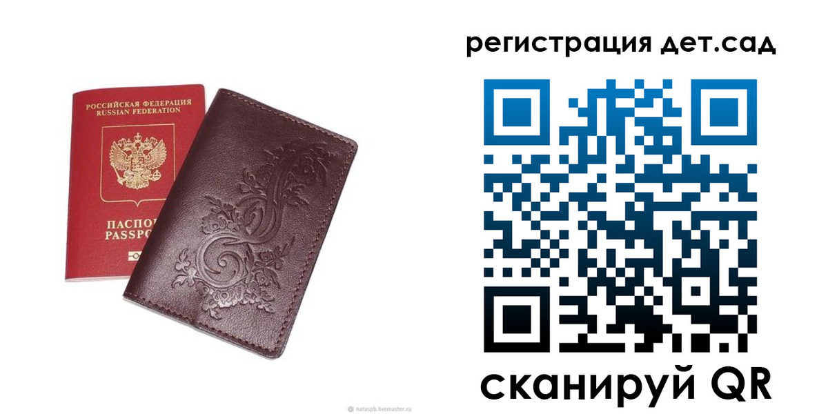 временная регистрация гарантия в Ардоне