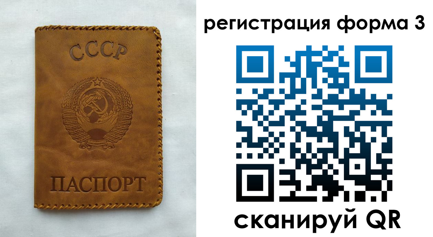 временная регистрация госуслуги в Ардоне