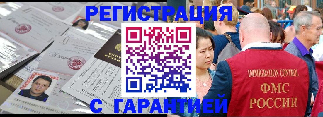 прописка для кредита в Ардоне